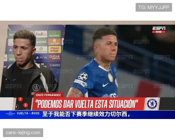 恩佐战术角色适配性与数据表现如何导致评价分化