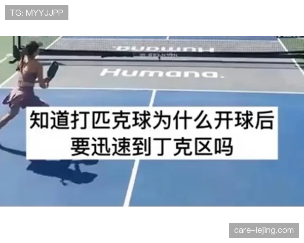 恢复比赛方式规则拆解：这些情况必须如何重新开球？